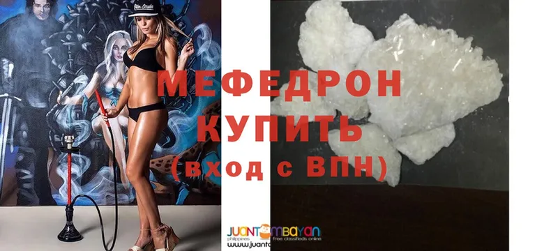 купить наркотики сайты  Луга  Мефедрон кристаллы 